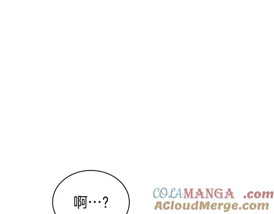 第122话 现身 第221页