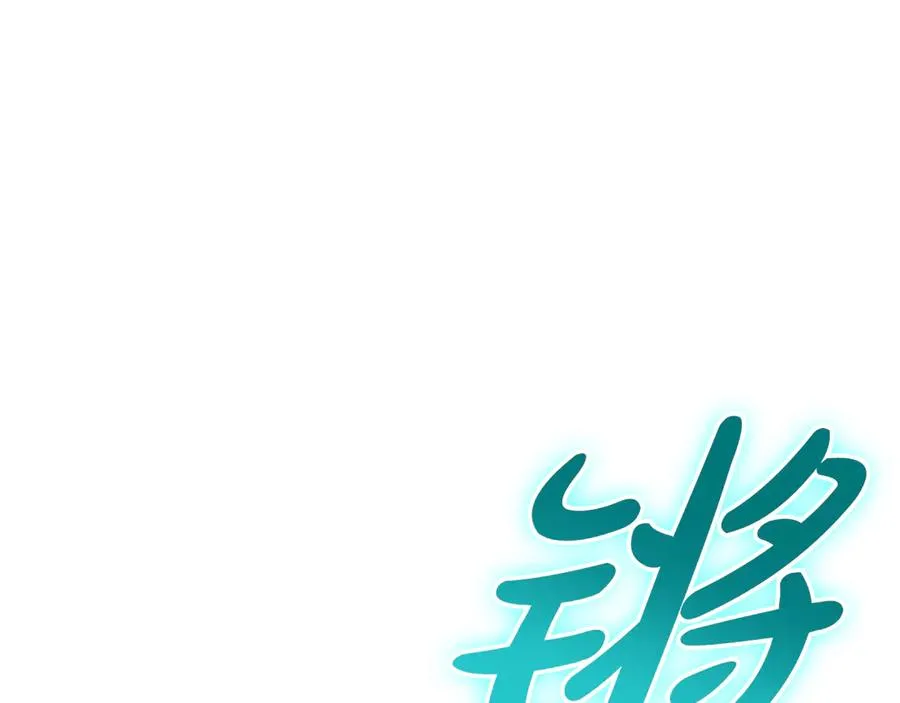 第122话 现身 第224页