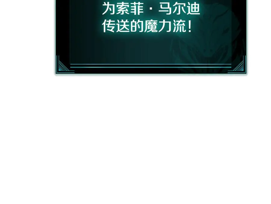 第122话 现身 第227页