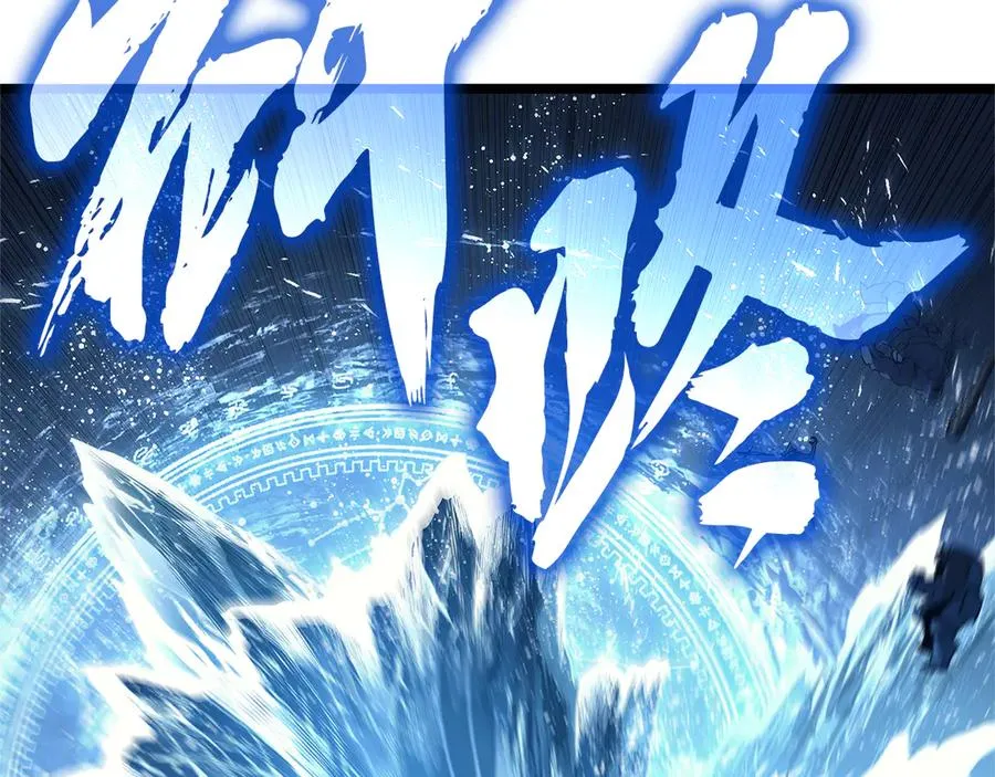 第122话 现身 第255页