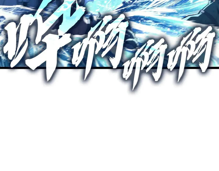 第122话 现身 第263页