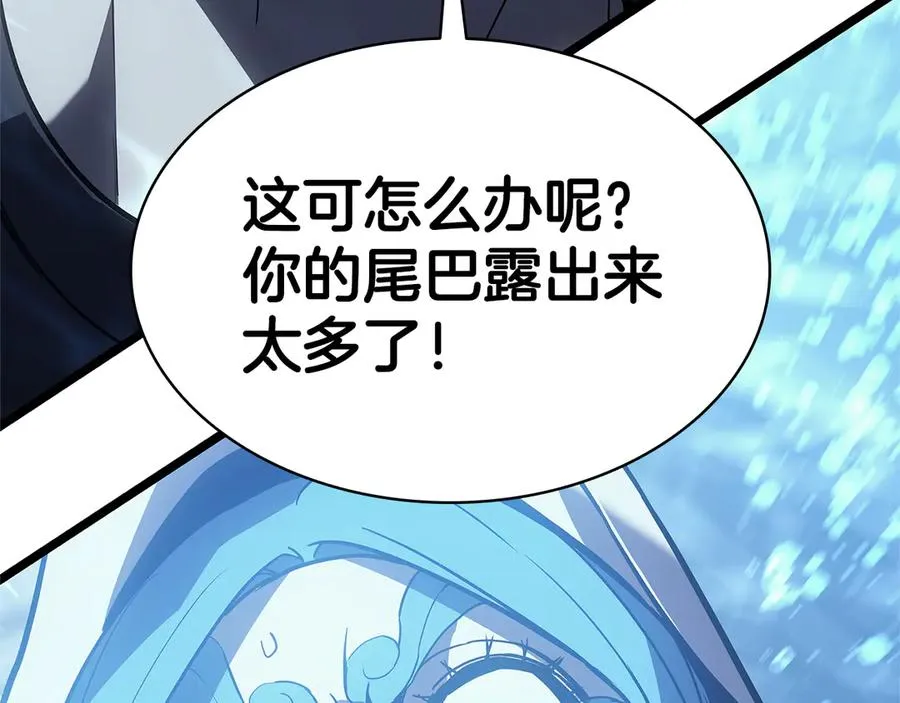 第122话 现身 第272页