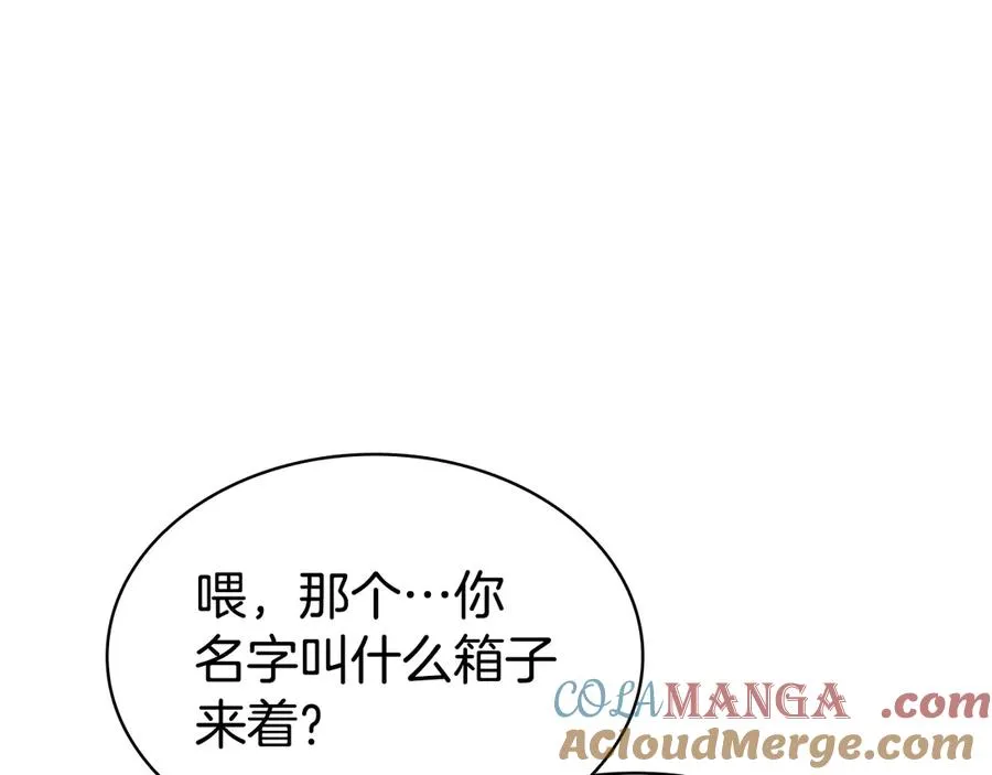 第122话 现身 第281页
