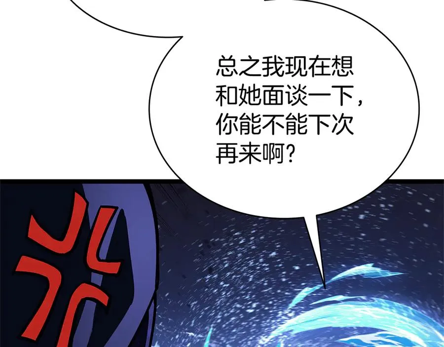 第122话 现身 第282页