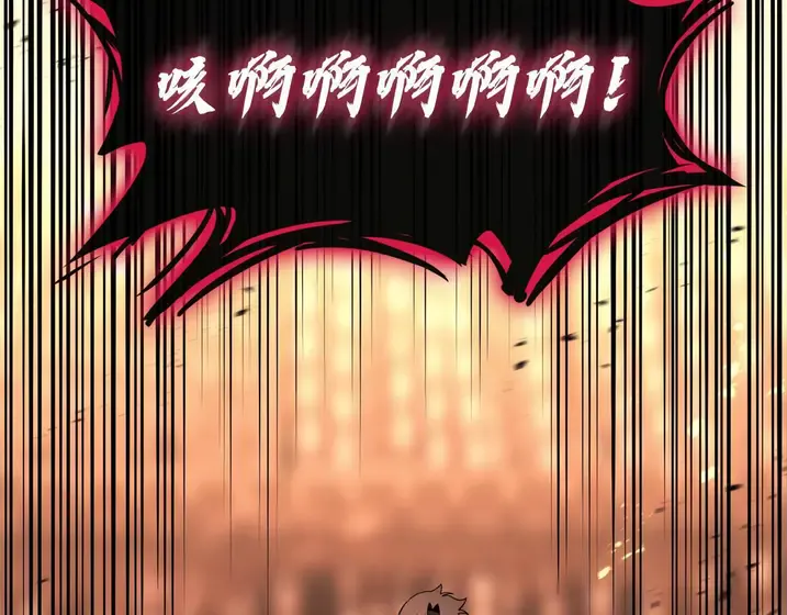 灾难级英雄归来 - 第138话 复制技能 第38页