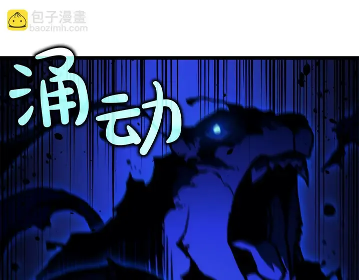灾难级英雄归来 - 第138话 复制技能 第54页