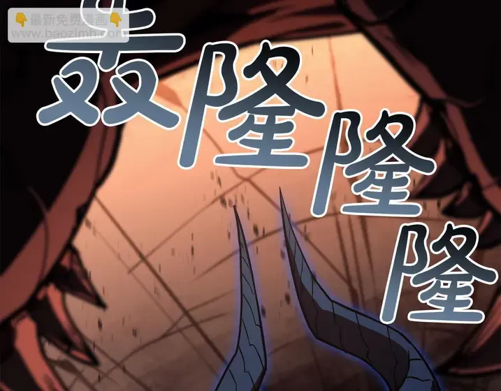 灾难级英雄归来 - 第138话 复制技能 第148页
