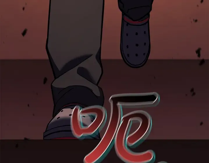 灾难级英雄归来 - 第138话 复制技能 第233页