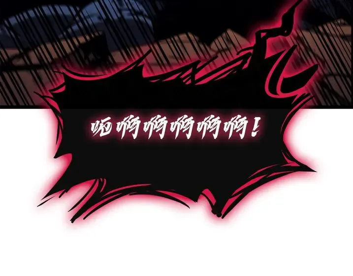 灾难级英雄归来 - 第138话 复制技能 第297页