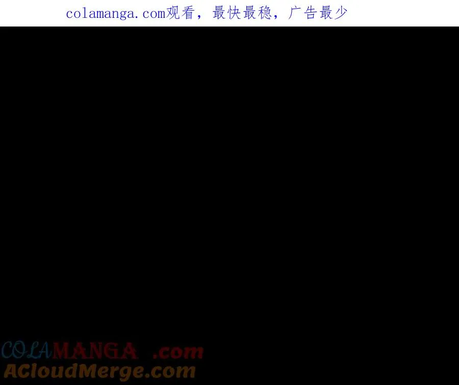 第84话 冒牌灾厄 第1页