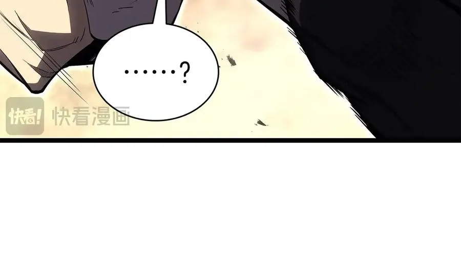 第84话 冒牌灾厄 第32页