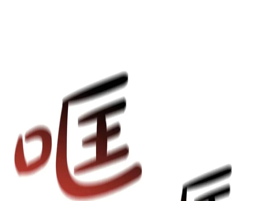 第84话 冒牌灾厄 第40页