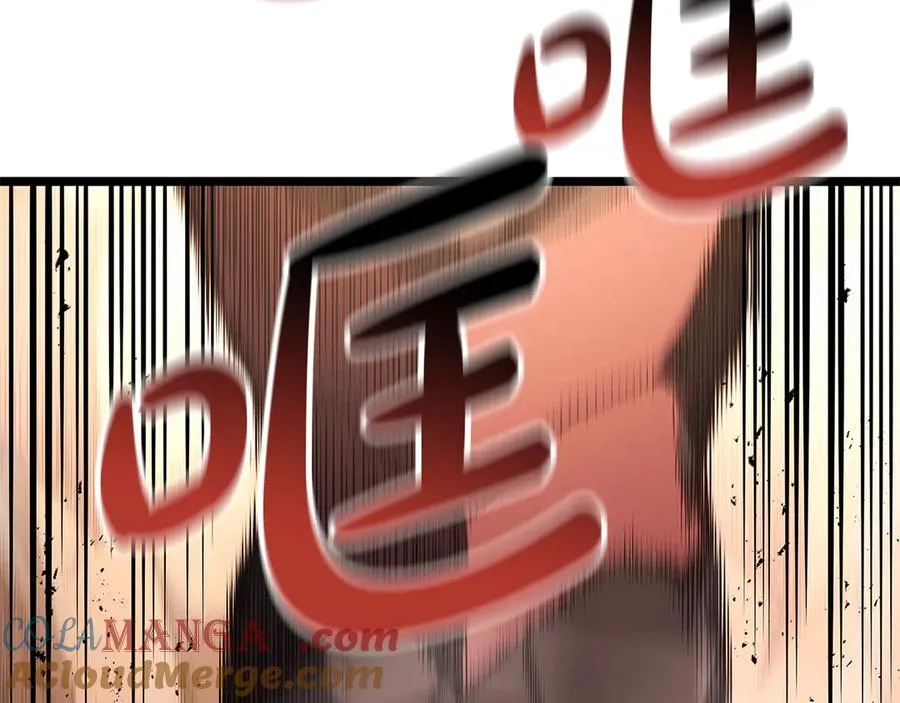 第84话 冒牌灾厄 第41页