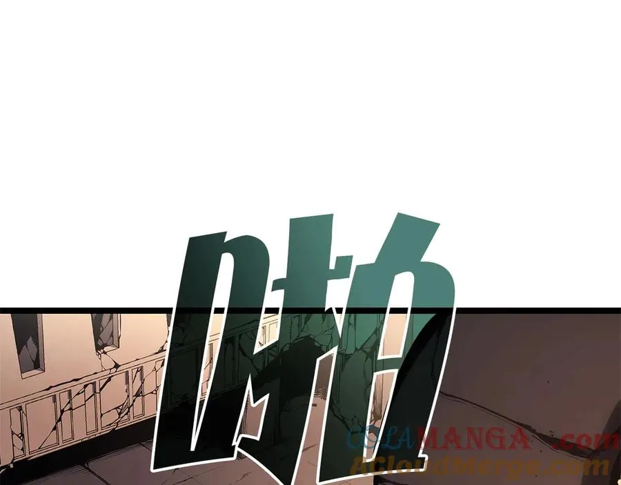 第84话 冒牌灾厄 第57页