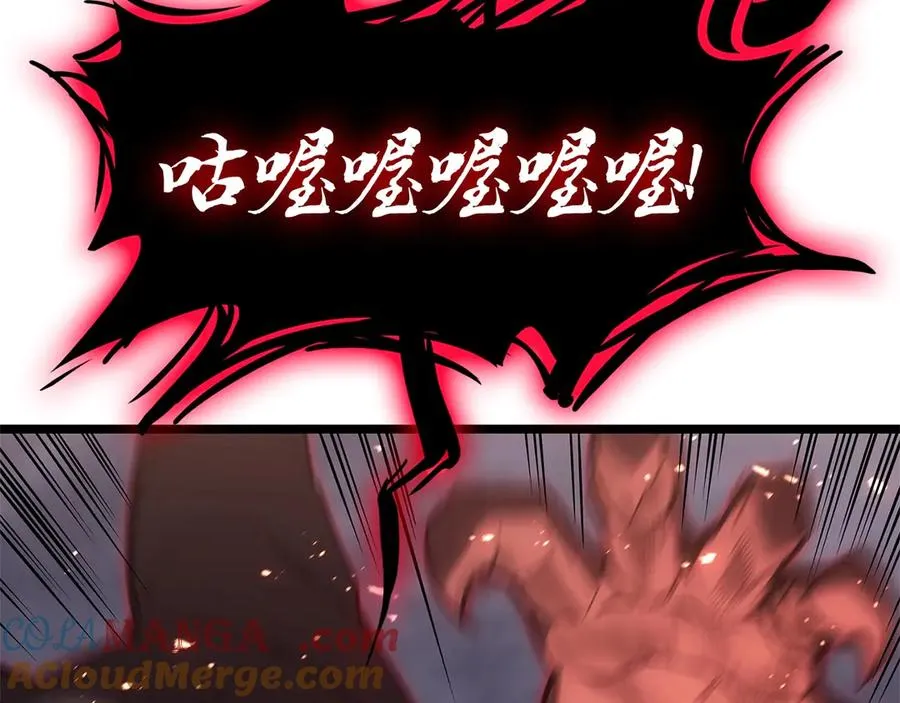 第84话 冒牌灾厄 第61页