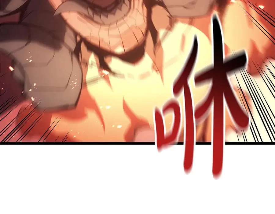 第84话 冒牌灾厄 第63页