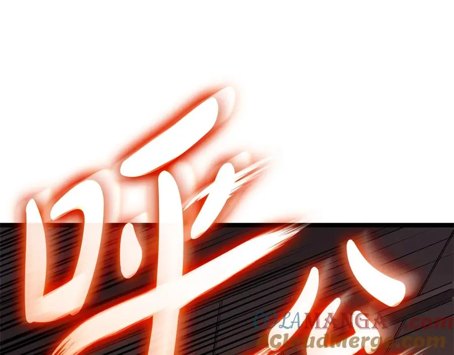 第84话 冒牌灾厄 第65页