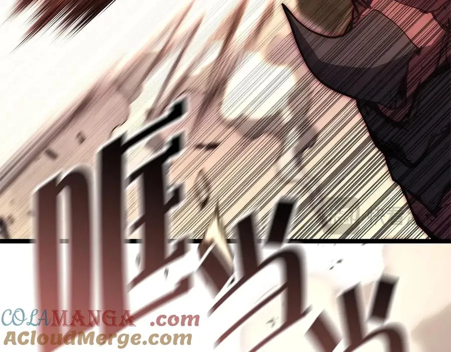 第84话 冒牌灾厄 第77页