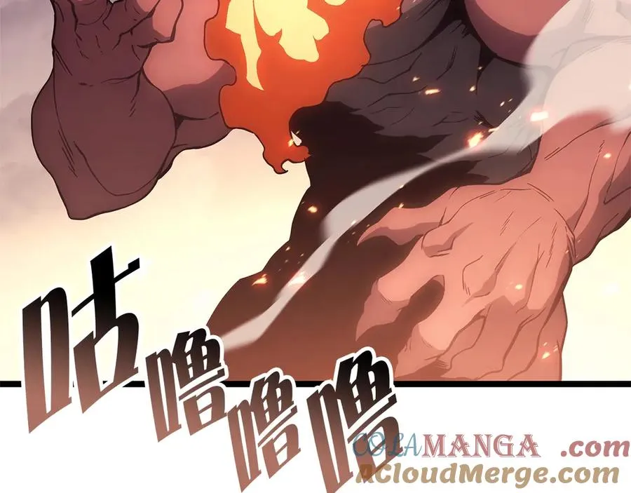 第84话 冒牌灾厄 第89页