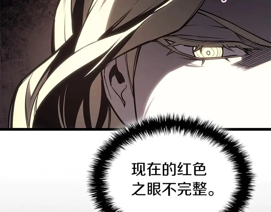 第84话 冒牌灾厄 第114页