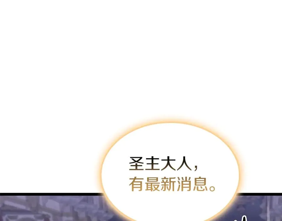 第84话 冒牌灾厄 第127页