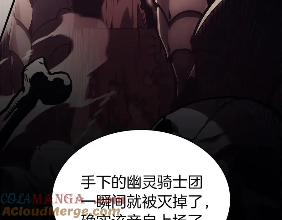第84话 冒牌灾厄 第137页