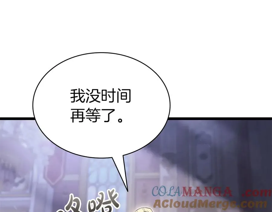 第84话 冒牌灾厄 第149页