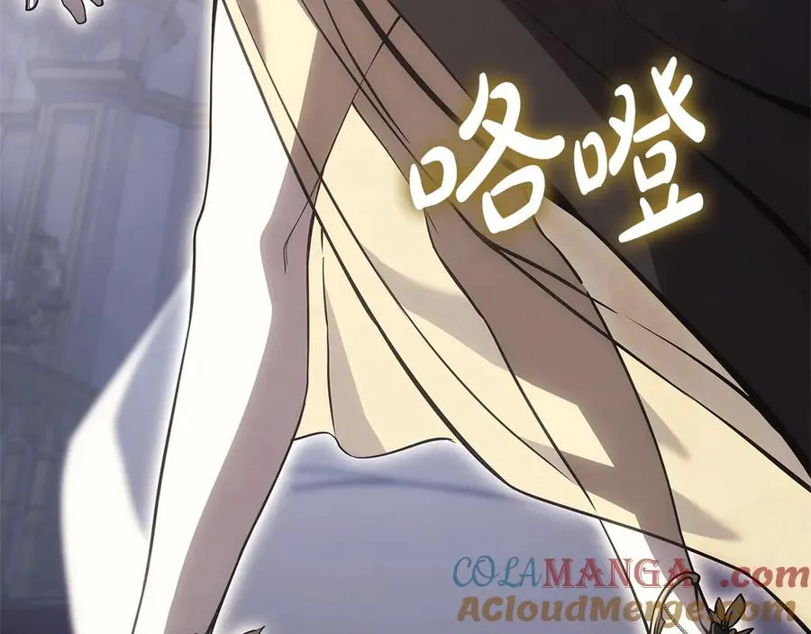 第84话 冒牌灾厄 第153页