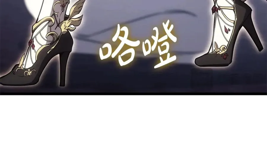 第84话 冒牌灾厄 第154页