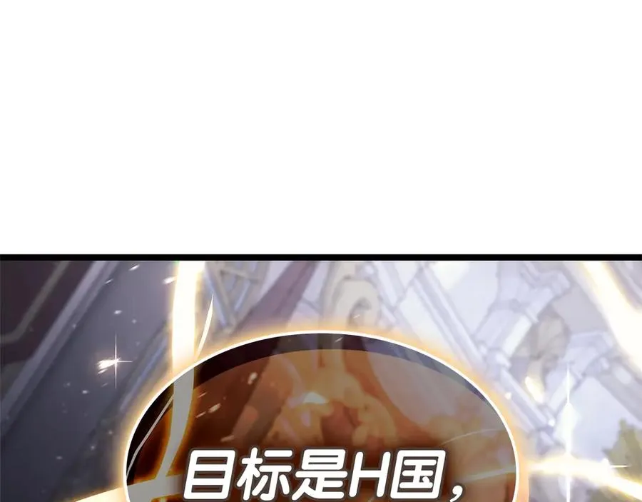 第84话 冒牌灾厄 第155页