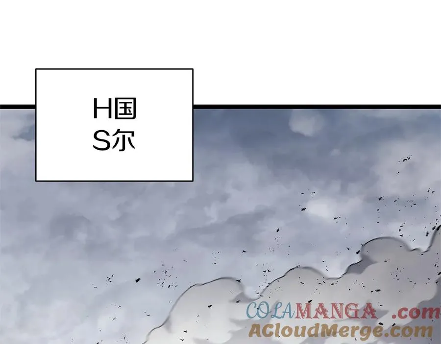 第84话 冒牌灾厄 第161页