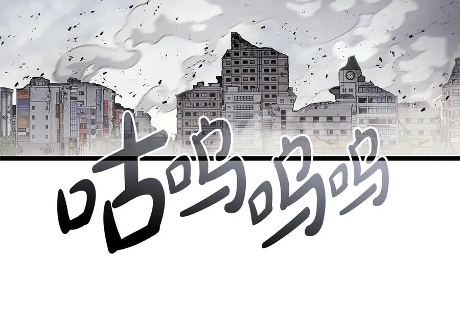 第84话 冒牌灾厄 第162页