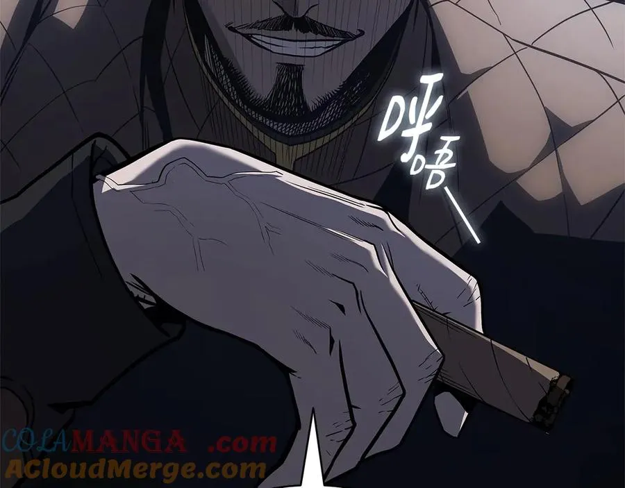 第84话 冒牌灾厄 第173页