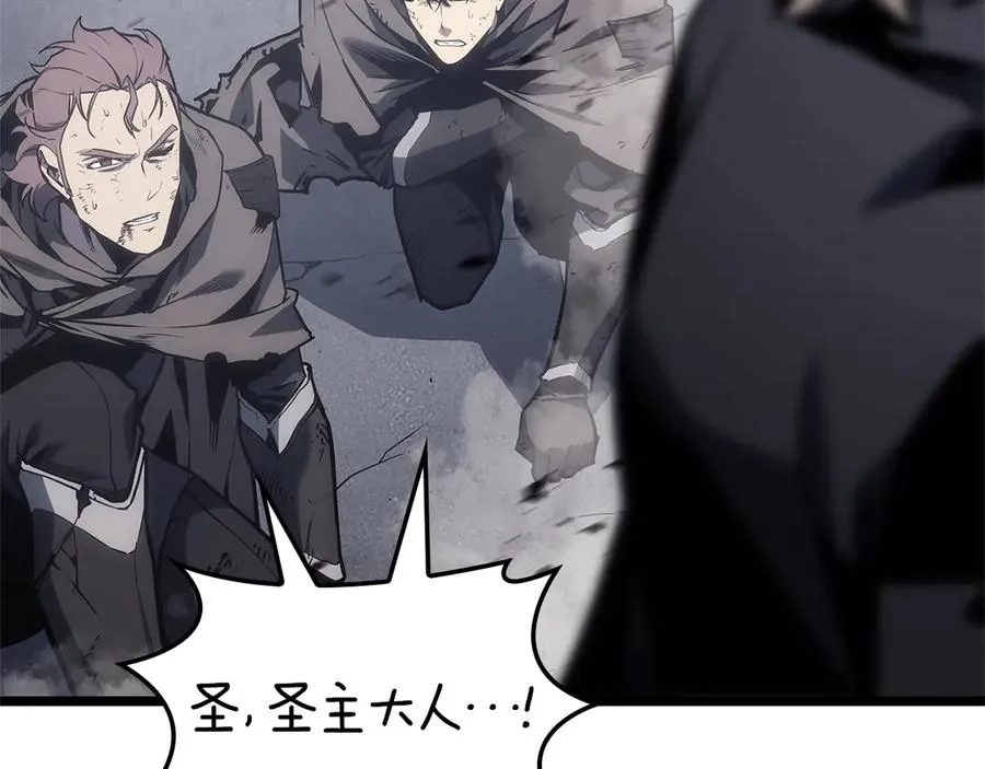 第84话 冒牌灾厄 第179页