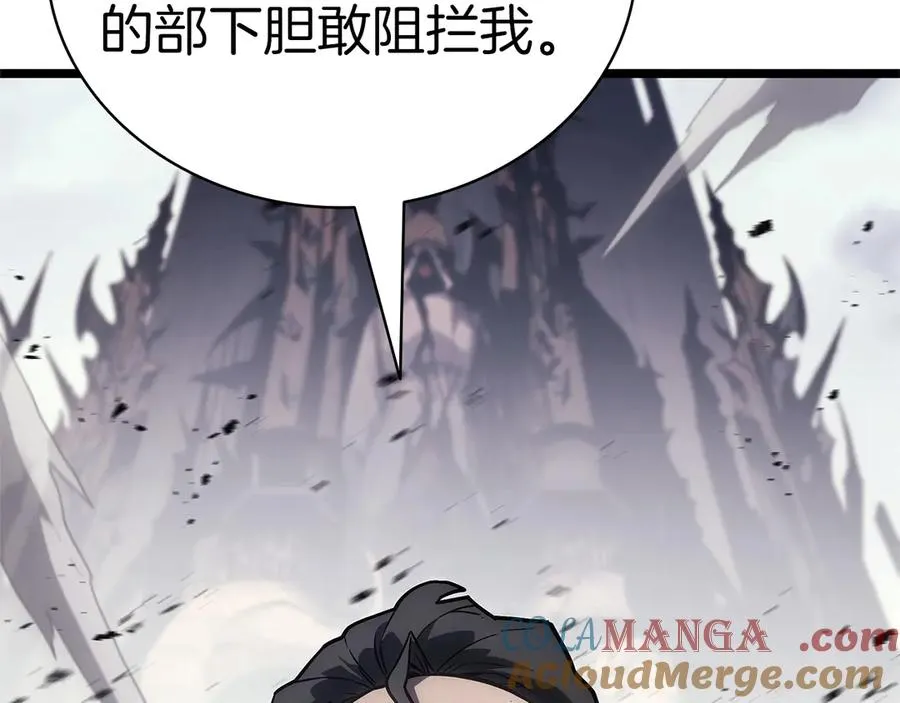第84话 冒牌灾厄 第189页
