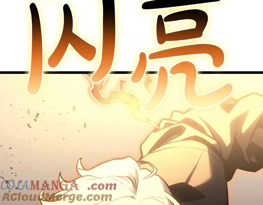 第84话 冒牌灾厄 第273页