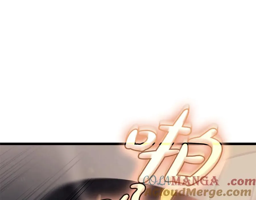 第84话 冒牌灾厄 第277页