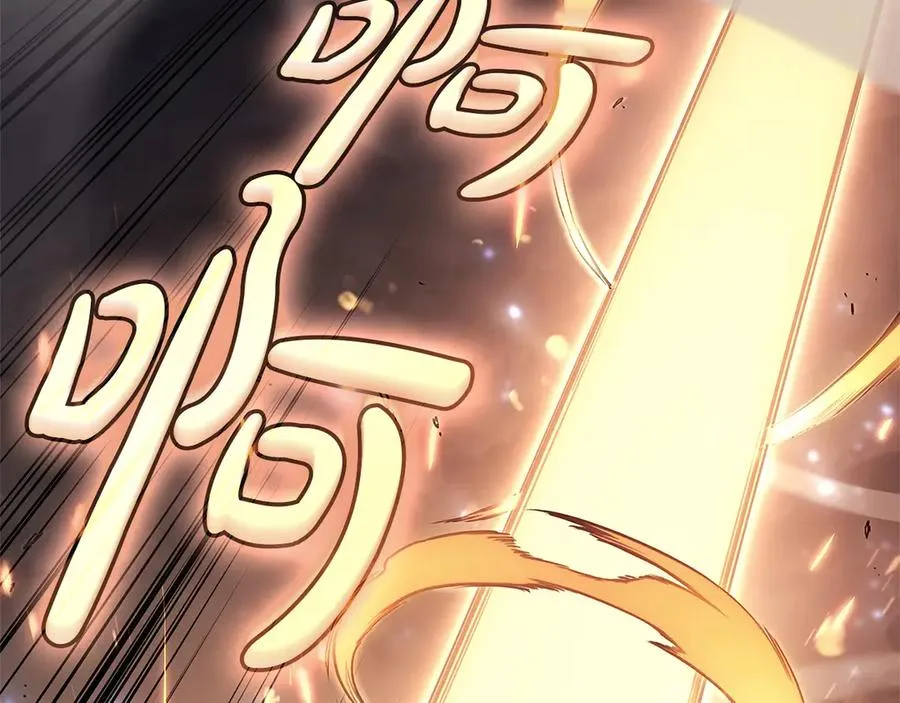 第84话 冒牌灾厄 第278页