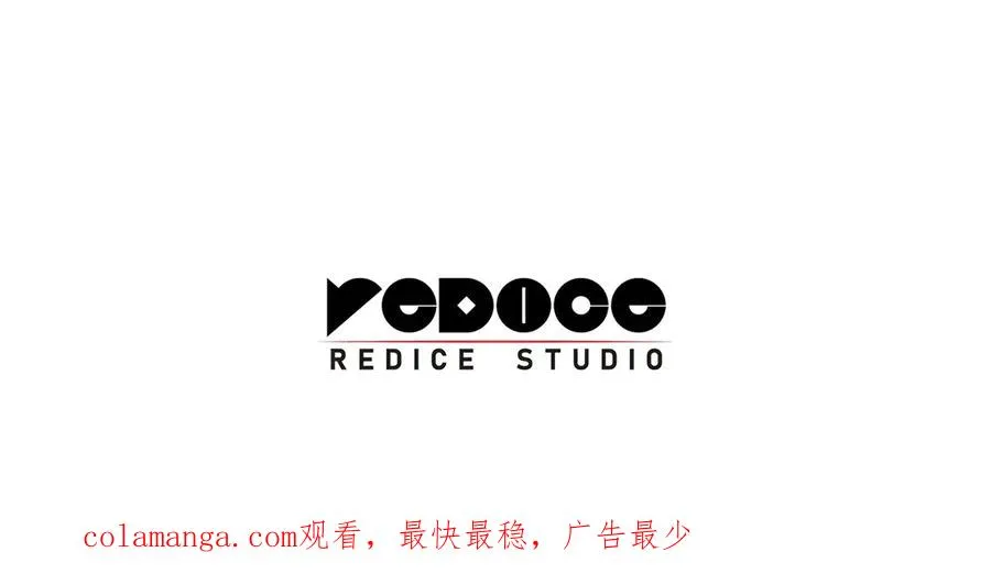 第84话 冒牌灾厄 第298页