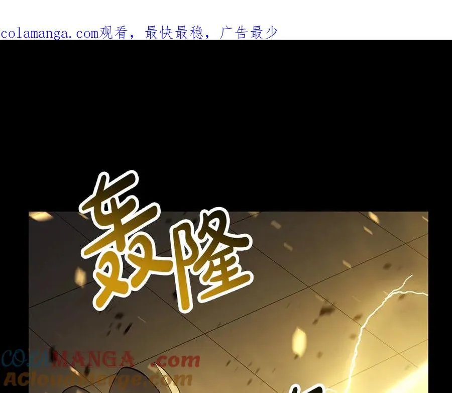 第77话 抢人大战 第1页
