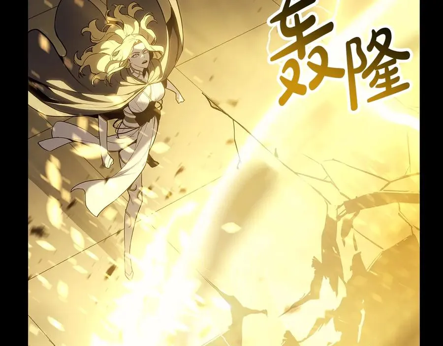 第77话 抢人大战 第2页