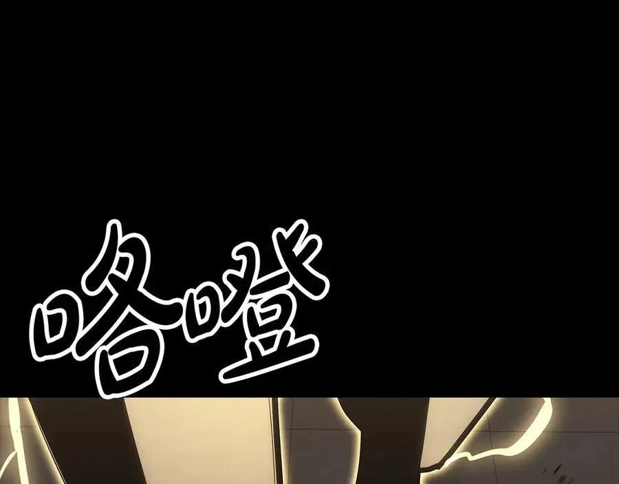 第77话 抢人大战 第4页