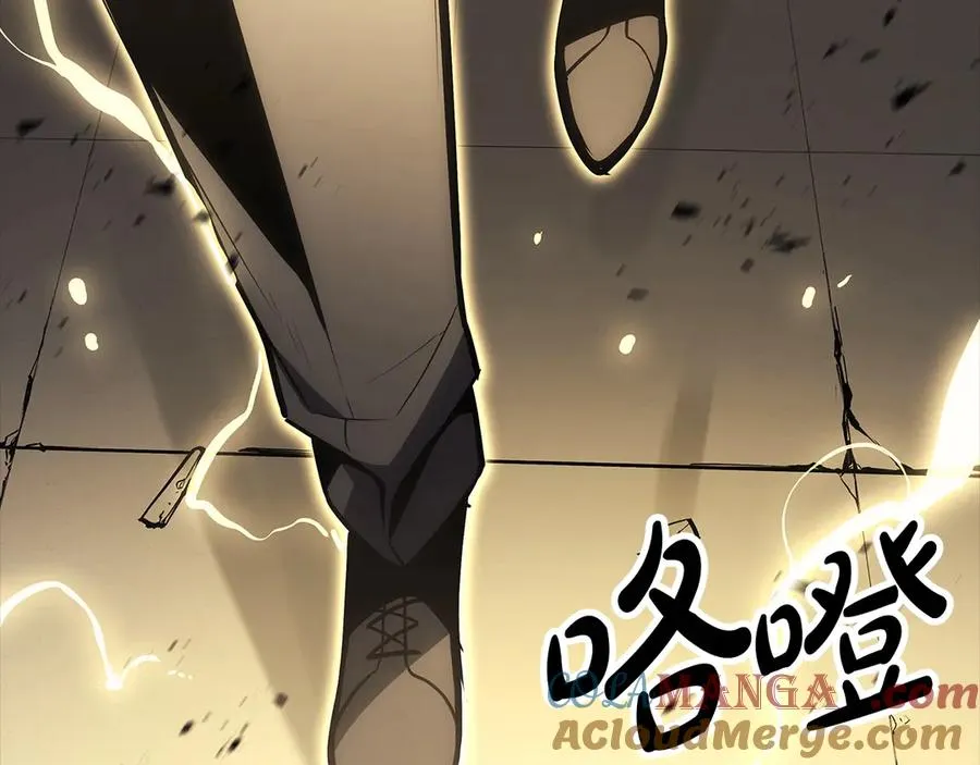 第77话 抢人大战 第5页