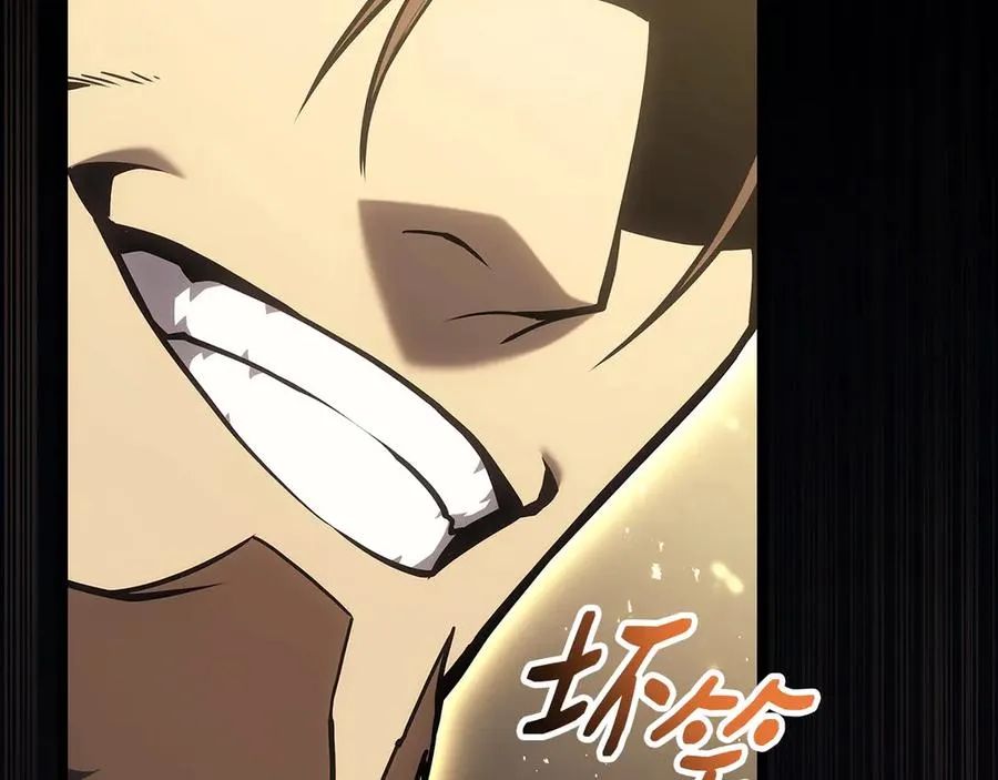 第77话 抢人大战 第34页