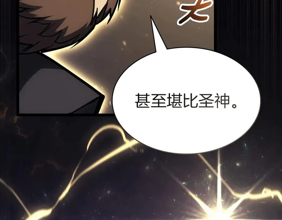 第77话 抢人大战 第35页