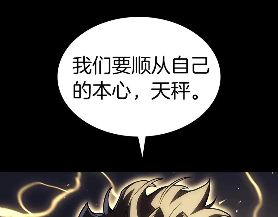 第77话 抢人大战 第51页