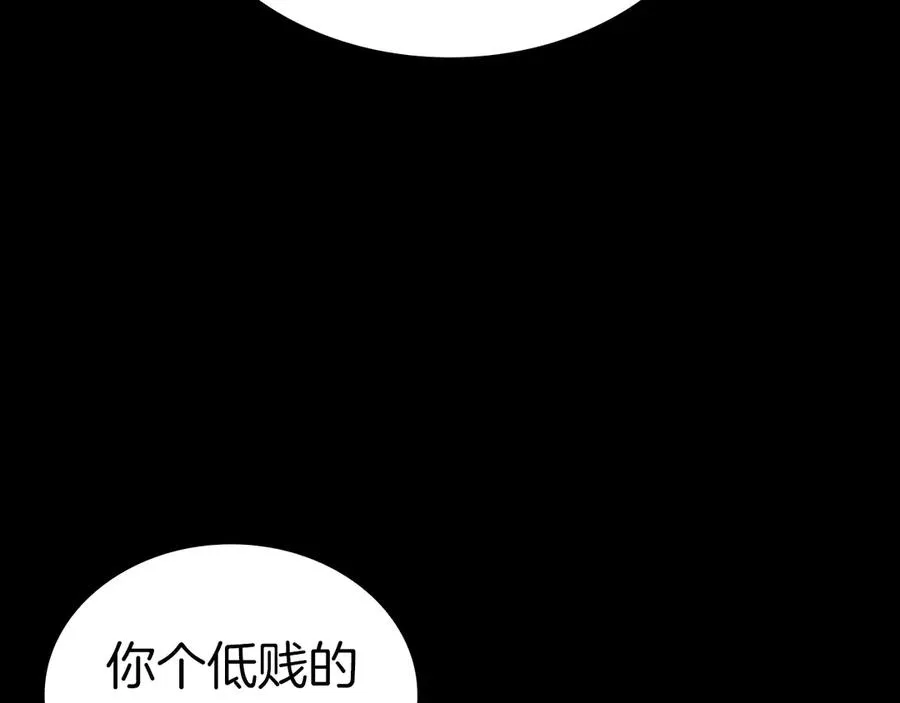 第77话 抢人大战 第59页