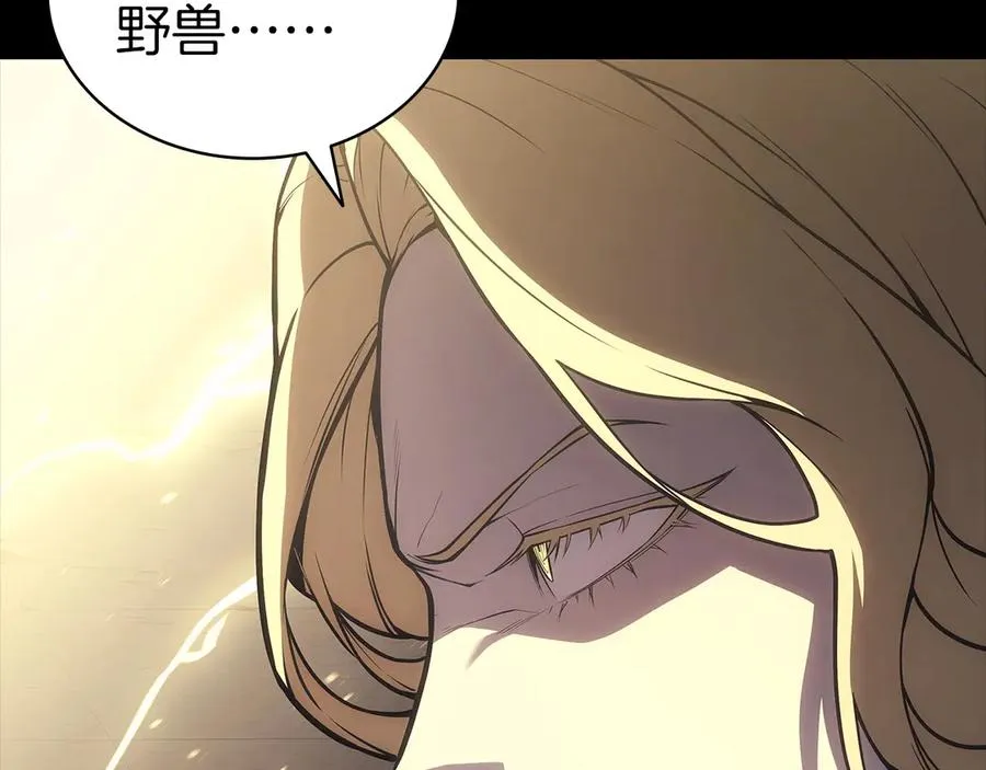 第77话 抢人大战 第60页