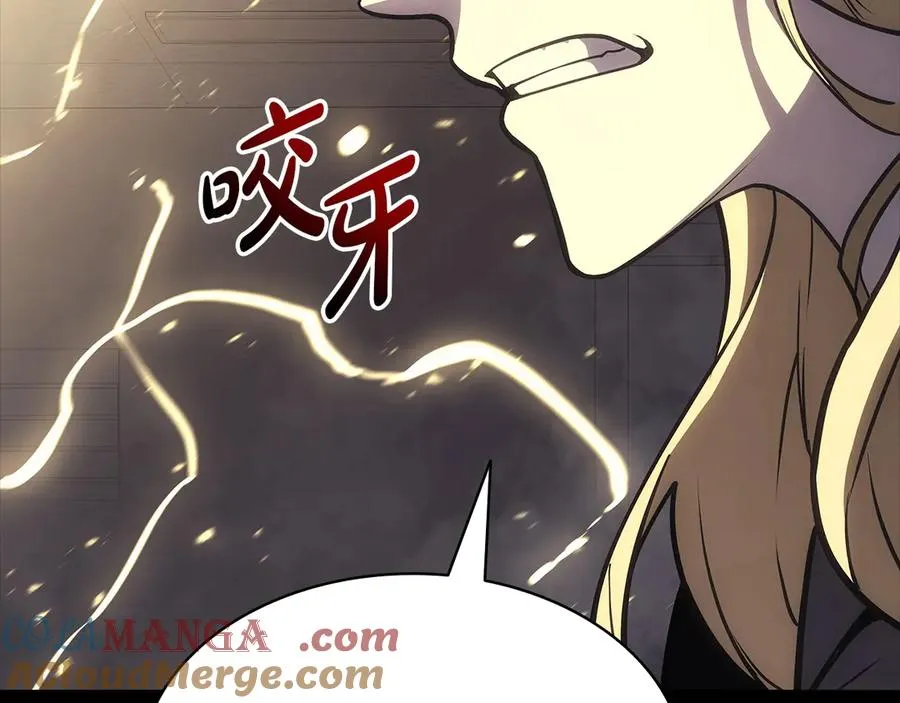 第77话 抢人大战 第61页