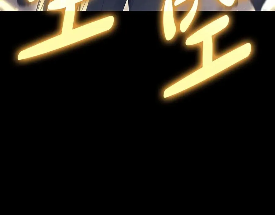 第77话 抢人大战 第70页